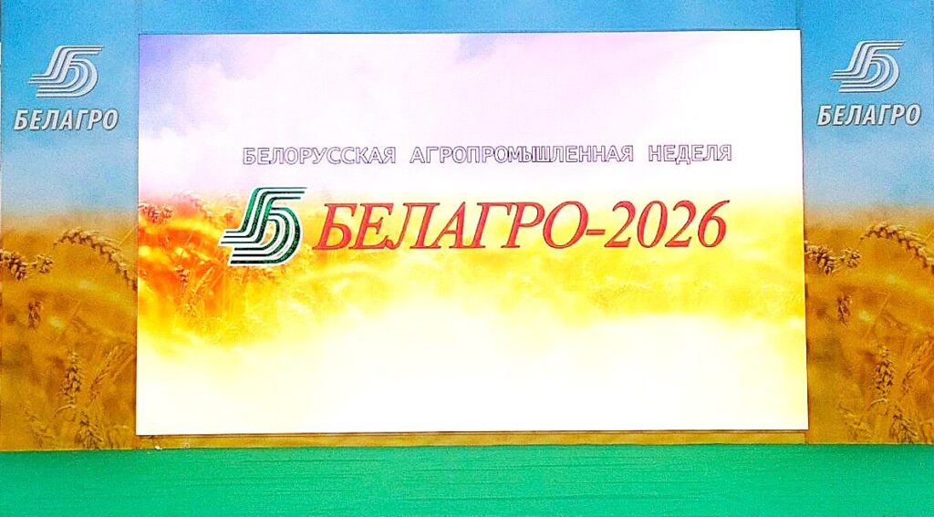 РУП «Институт рыбного хозяйства» представил научные разработки и инновационные решения на выставке «БелАгро-2026» изображение 2 РУП «Институт рыбного хозяйства» РУП «Институт рыбного хозяйства» представил научные разработки и инновационные решения на выставке «БелАгро-2026» изображение 1